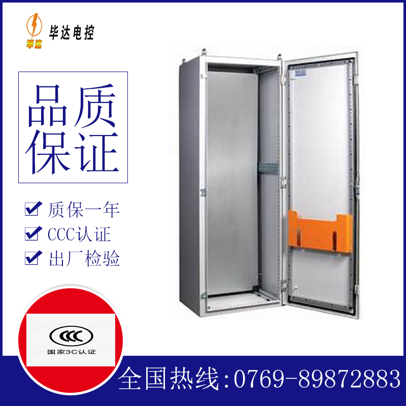 抚州PS柜
